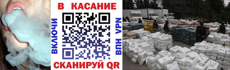 Купить закладку COCAIN  Амфетамин  Бошки Шишки  БУТИРАТ  APVP  Мефедрон  Мамадыш