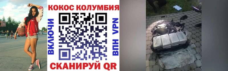 Cocaine 98%  Купить где  Мамадыш 