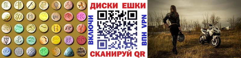 Купить закладки  Мамадыш  Ecstasy 280 MDMA 