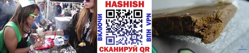 Купить закладки  Мамадыш  ГАШИШ ice o lator 