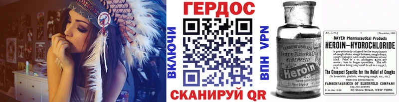 Героин герыч  Купить  Мамадыш 