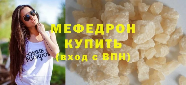 скорость mdpv Инсар