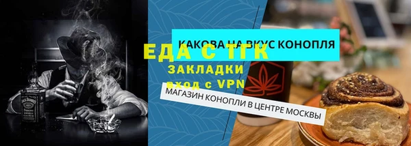 скорость mdpv Инсар