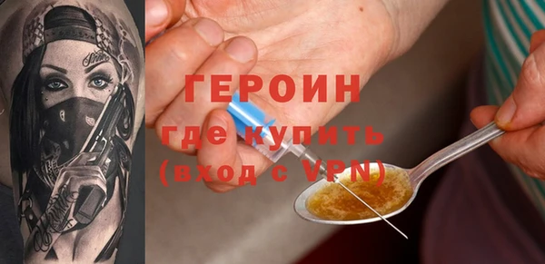 МДМА Инта