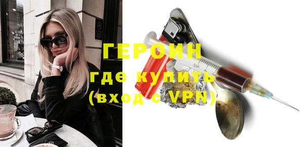 МДМА Инта