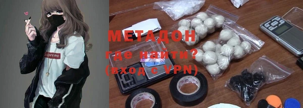 мдма Иннополис