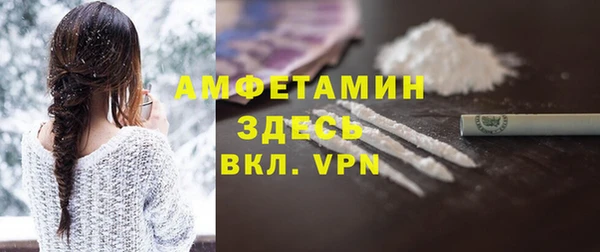 МДМА Инта