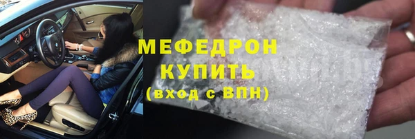 скорость mdpv Инсар