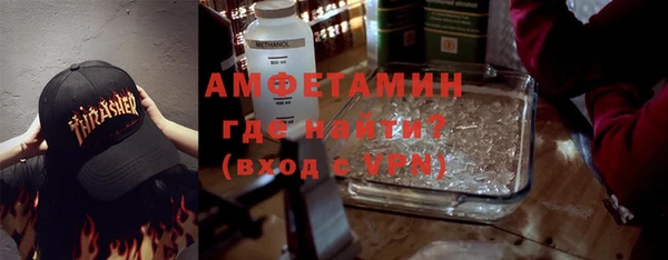 скорость mdpv Инсар