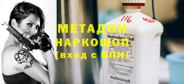 скорость mdpv Инсар