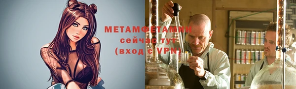 МДМА Инта