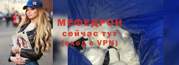 мдма Иннополис