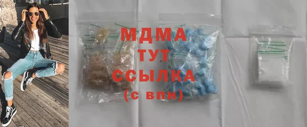мдма Иннополис