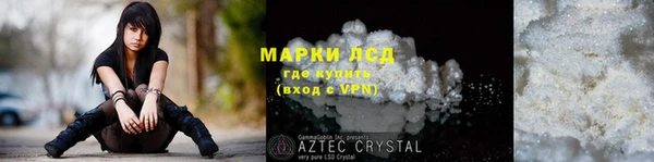 МДМА Инта