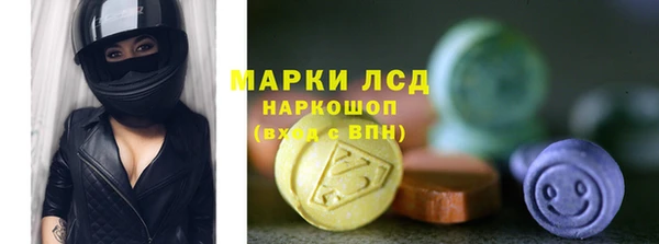 МДМА Инта
