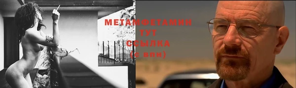 мдма Иннополис
