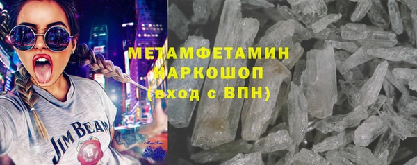 МДМА Инта