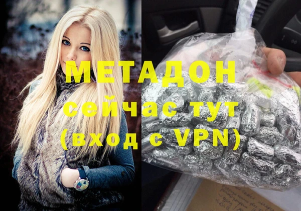 МДМА Инта