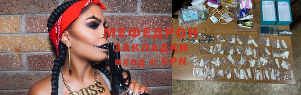 мдма Иннополис