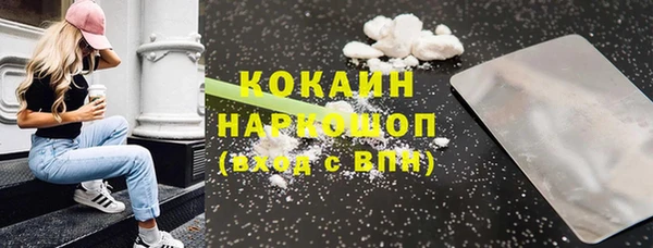 МДМА Инта