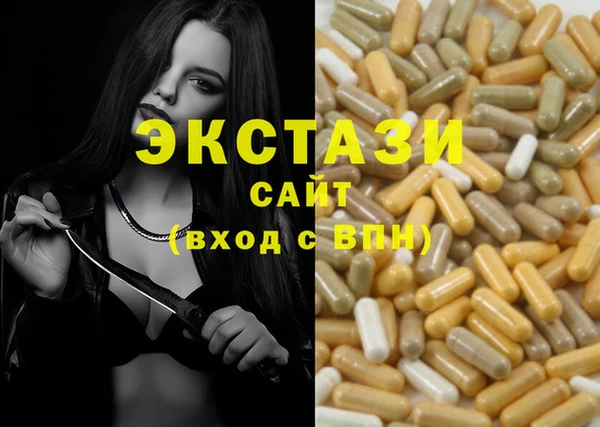 МДМА Инта