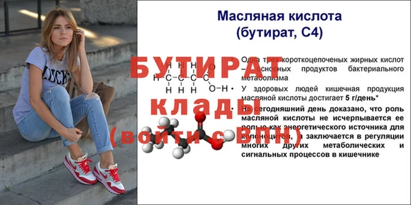 скорость mdpv Инсар
