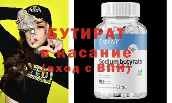 скорость mdpv Инсар