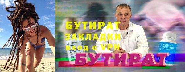 мдма Иннополис
