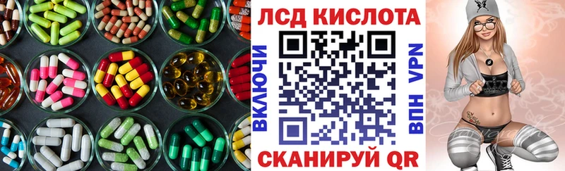 LSD-25 экстази кислота  Купить  Мамадыш 