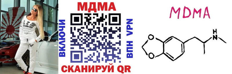 Купить где  Мамадыш  MDMA crystal 