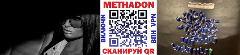 Метадон мёд  Купить  Мамадыш 
