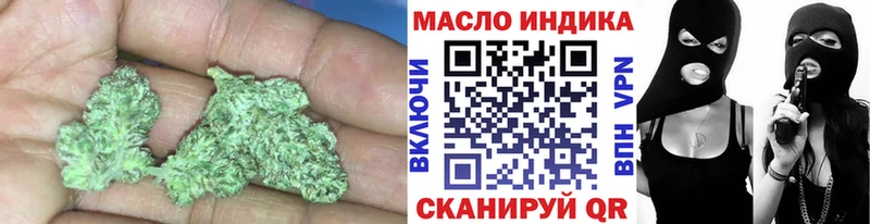 Купить где  Мамадыш  ТГК концентрат 