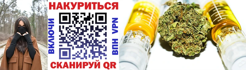 Шишки марихуана сатива  Купить закладки  Мамадыш 